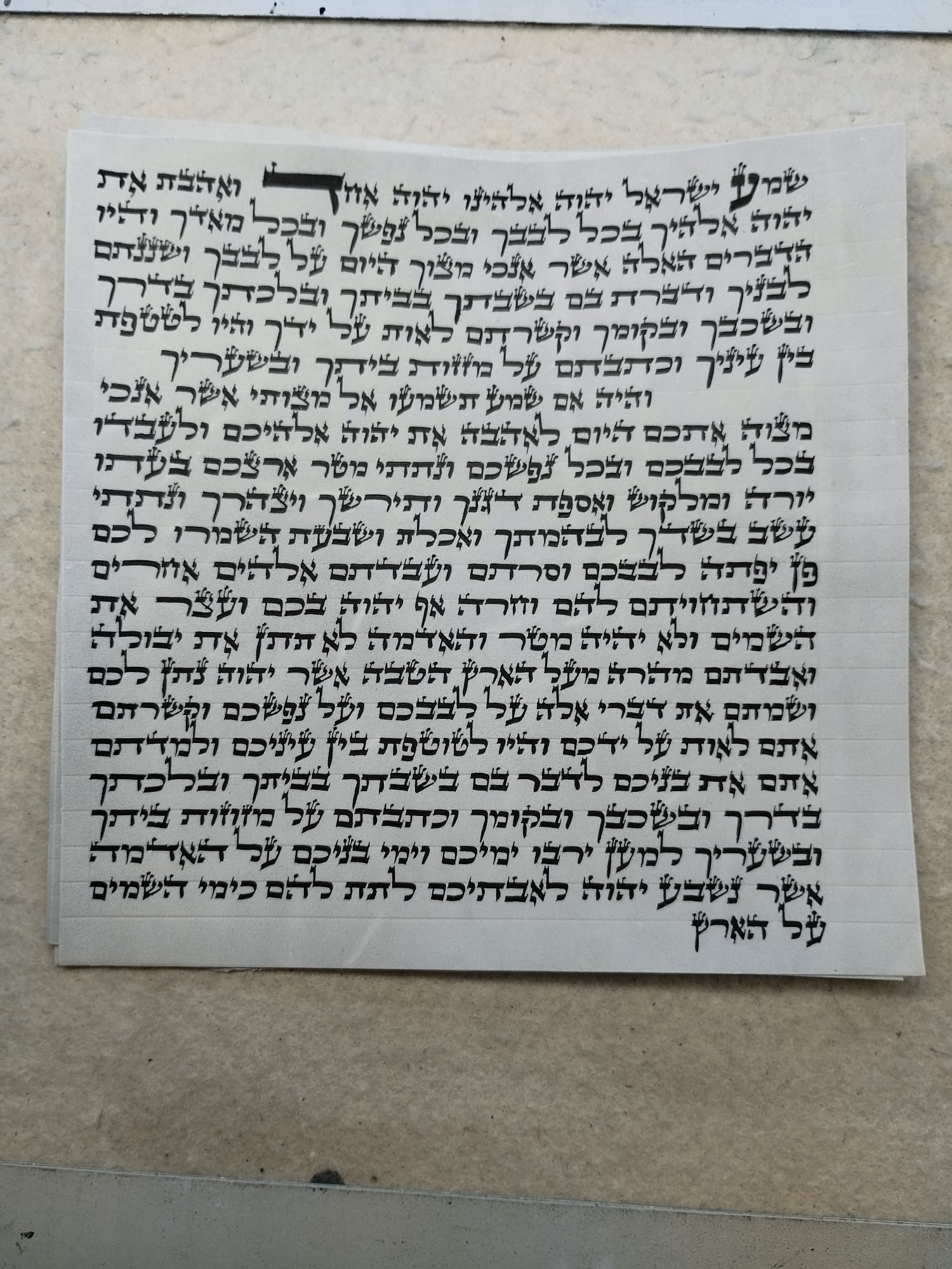 מזוזה