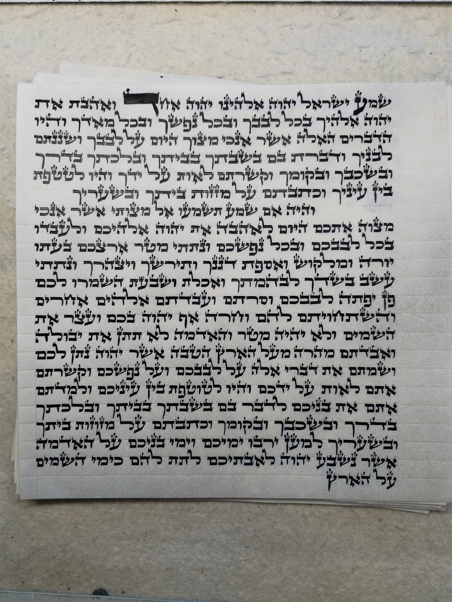 מזוזה