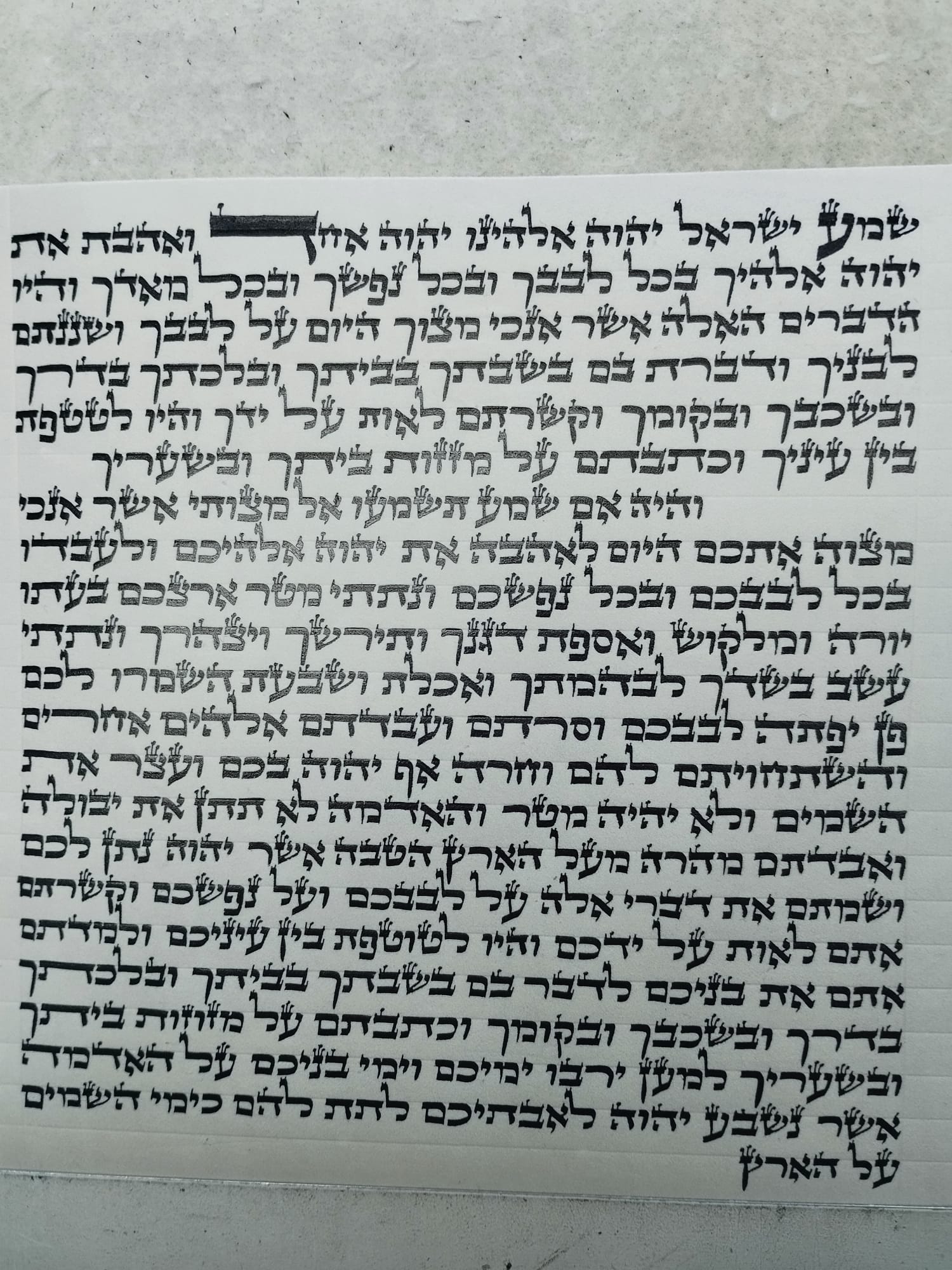 מזוזה