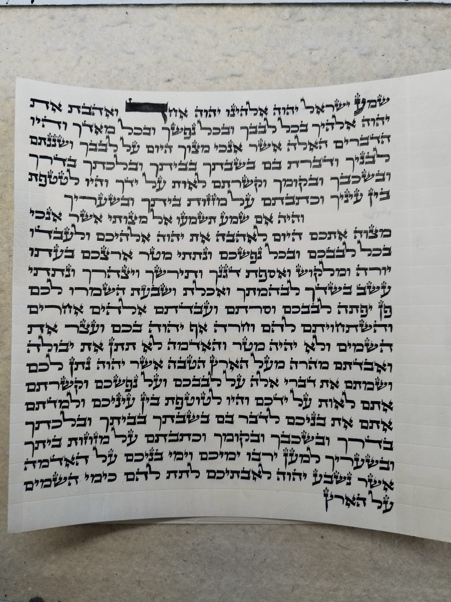 מזוזה נהרי