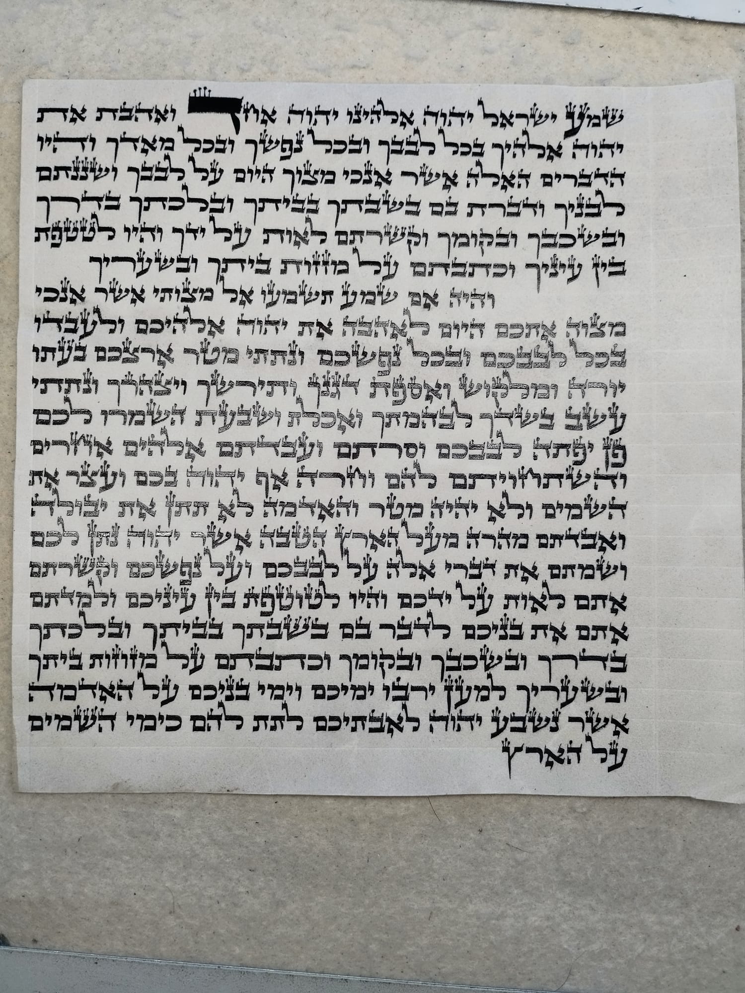 מזוזה אר"י