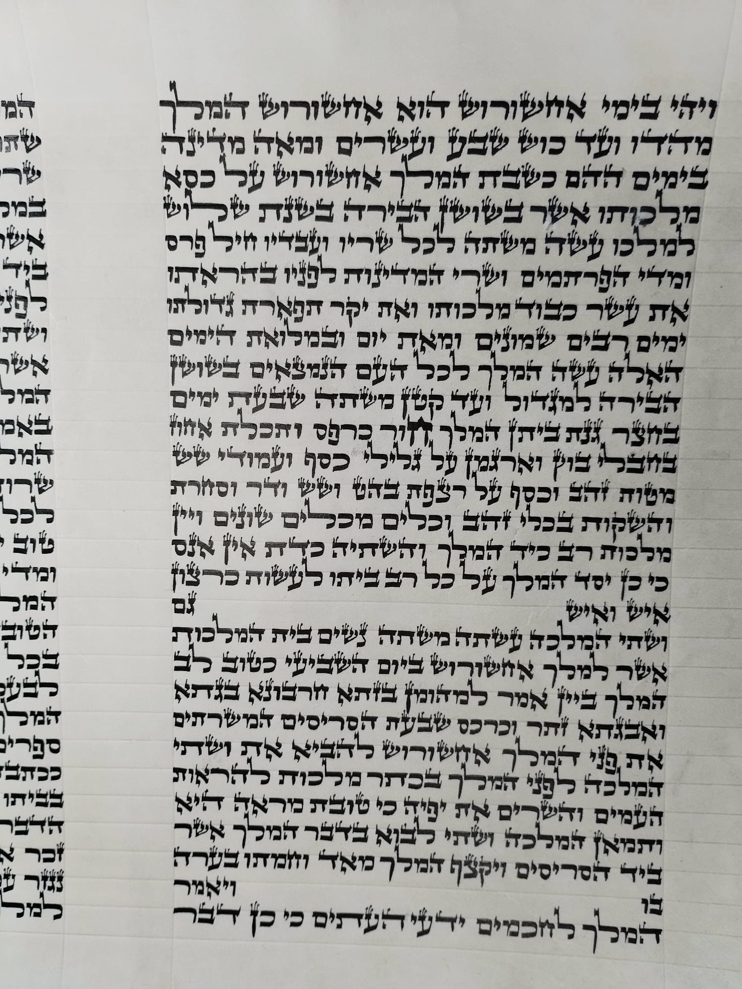 מגילת אסתר 28 שורות
